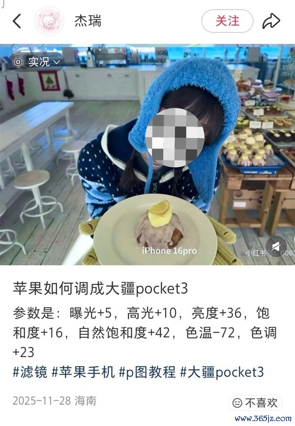 一个还在用24年中端芯的手机 是怎样把销量干到200多万的?