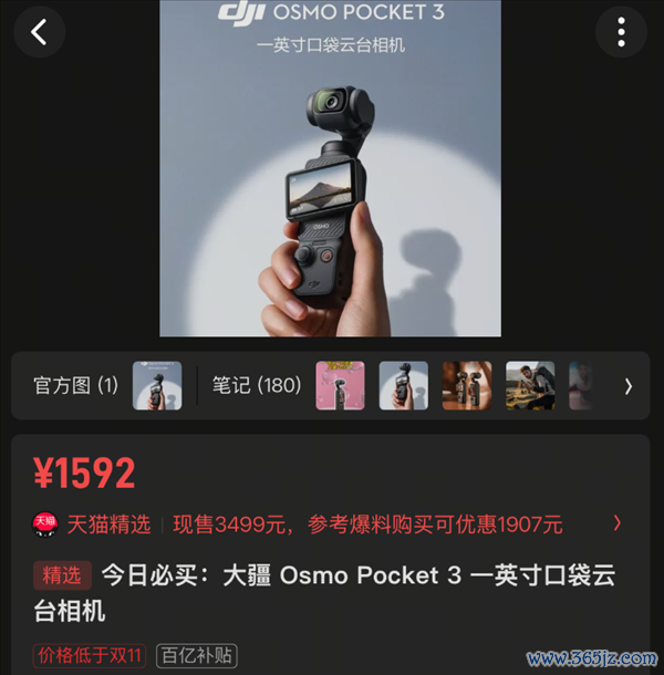 一个还在用24年中端芯的手机 是怎样把销量干到200多万的?